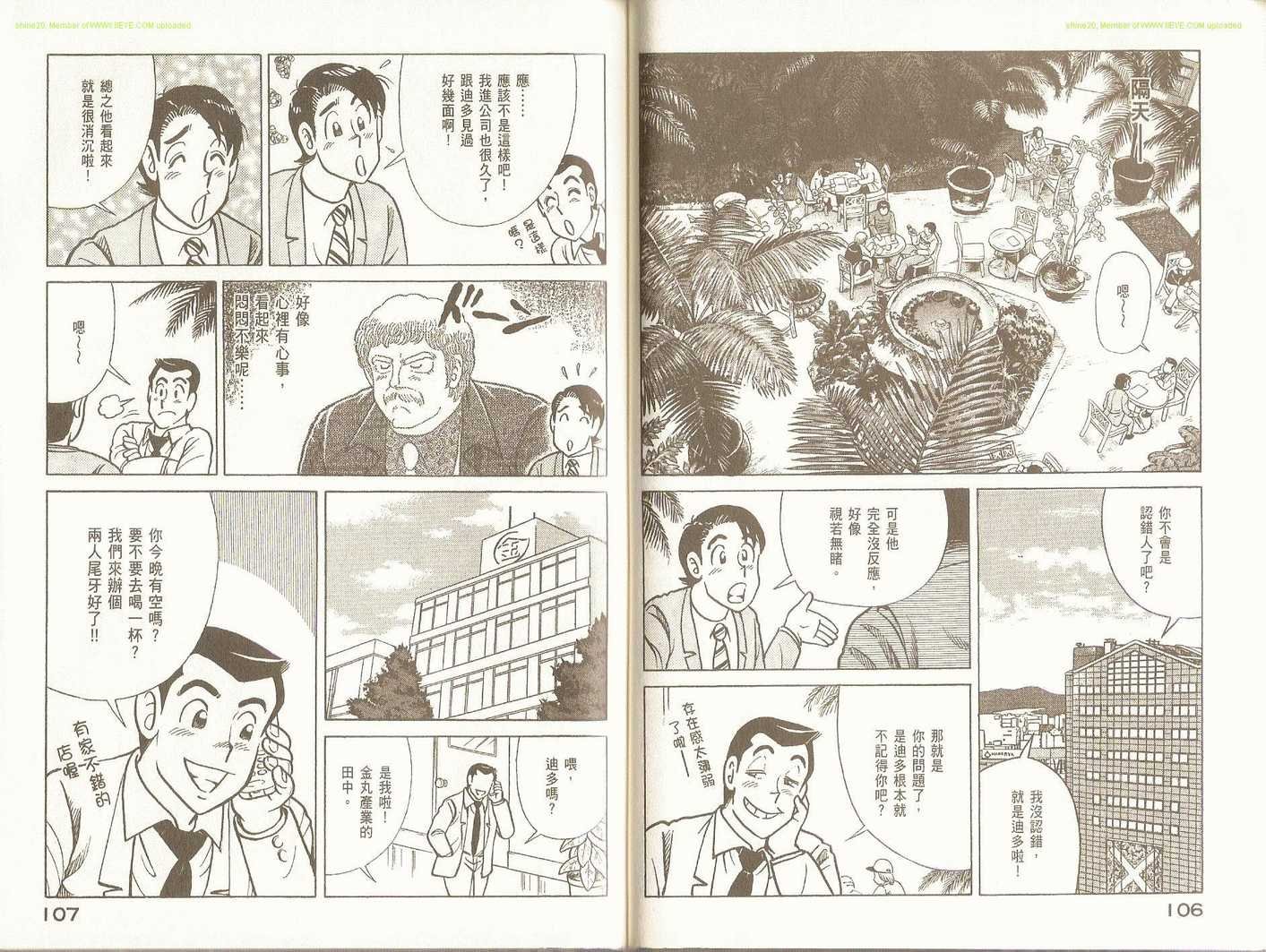 第95卷
