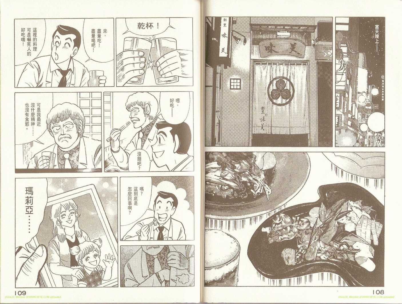 第95卷