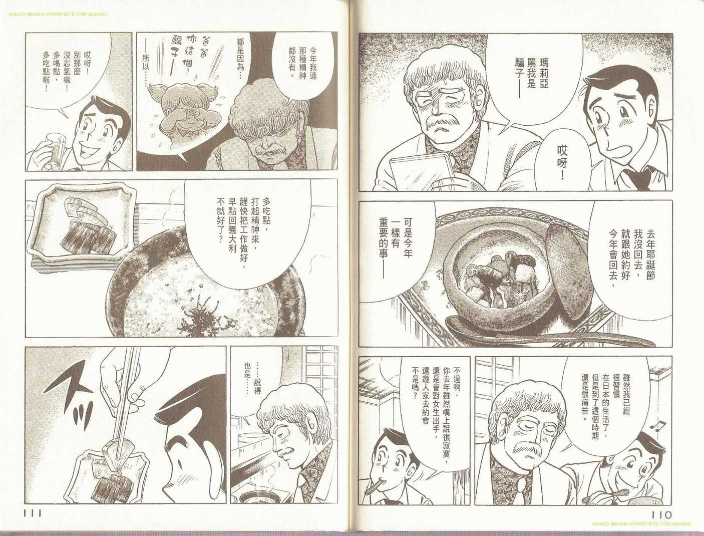 第95卷