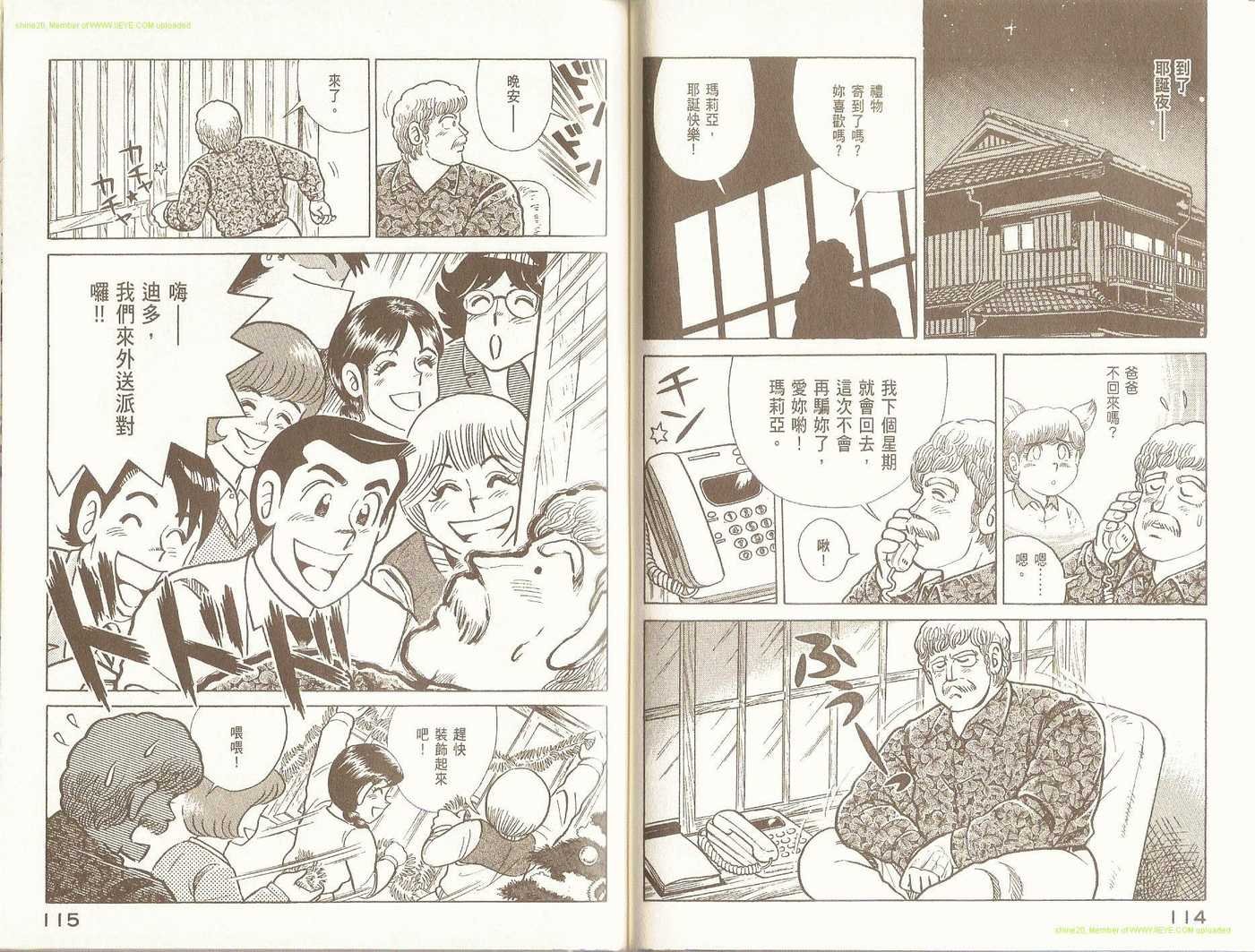 第95卷
