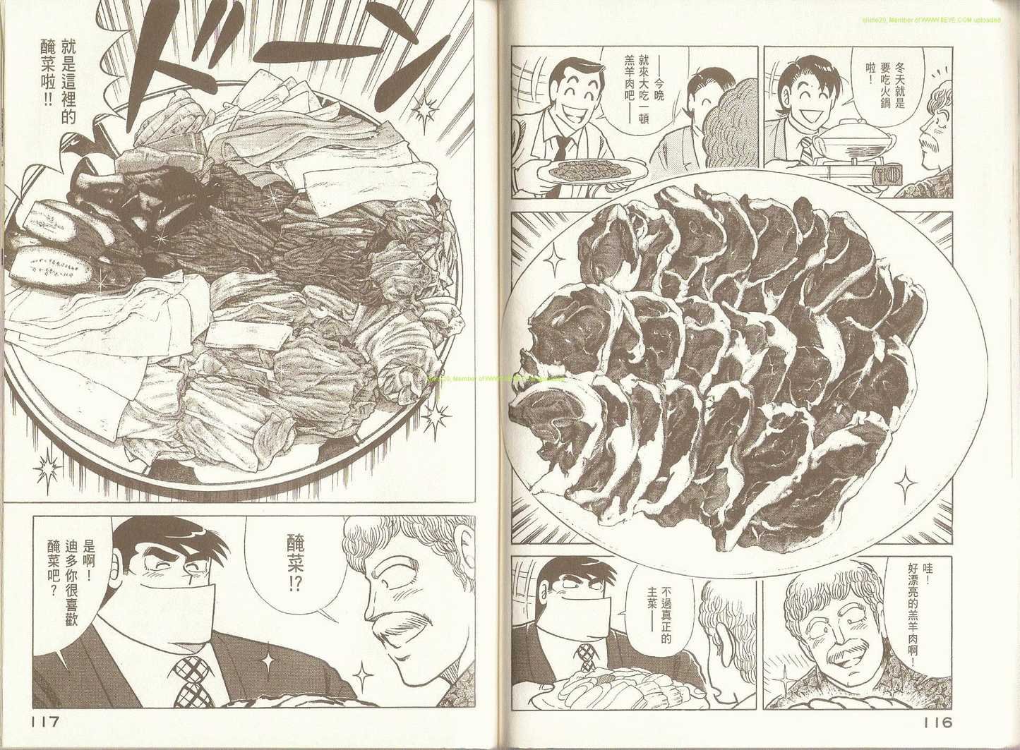 第95卷