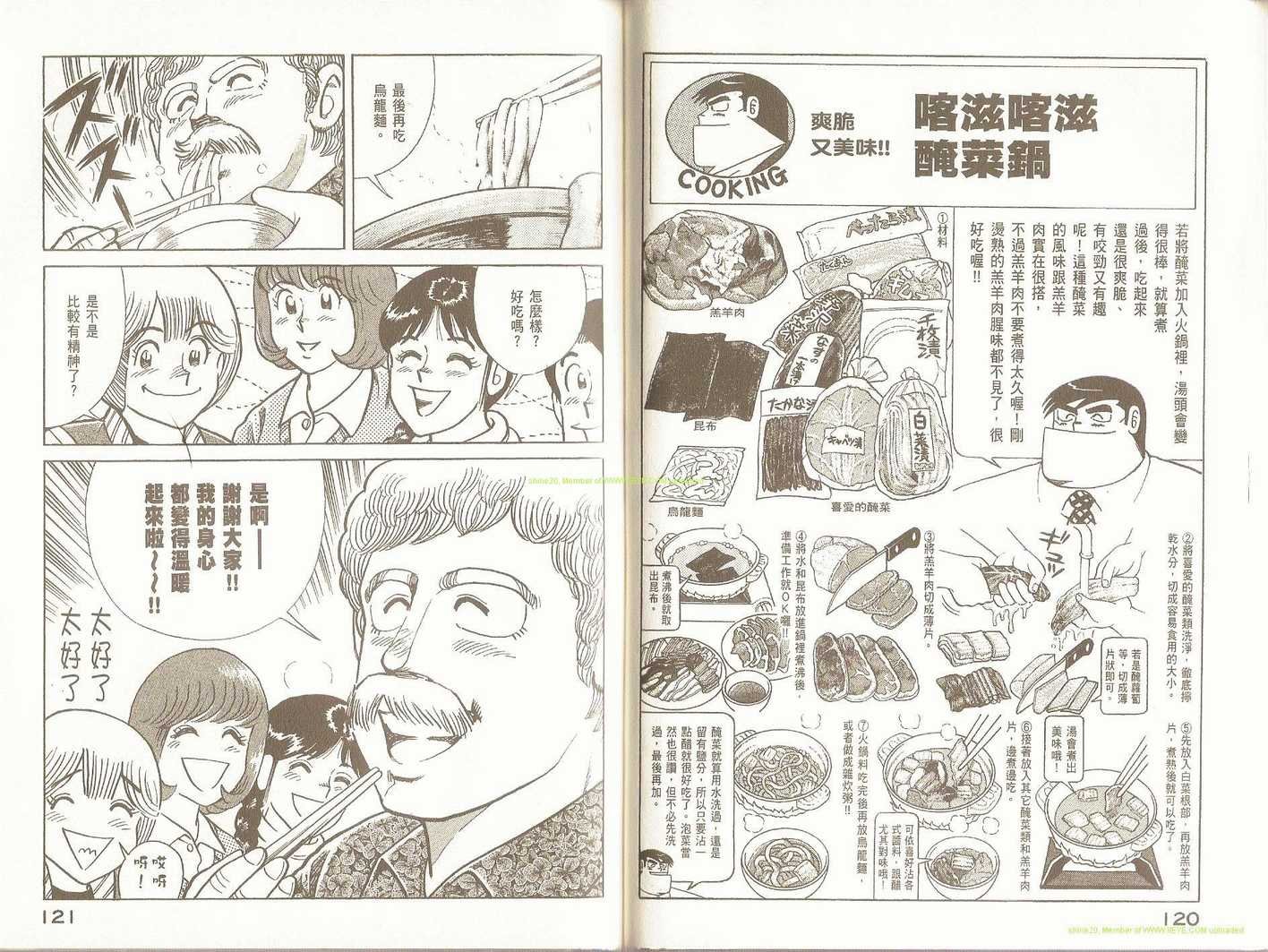 第95卷