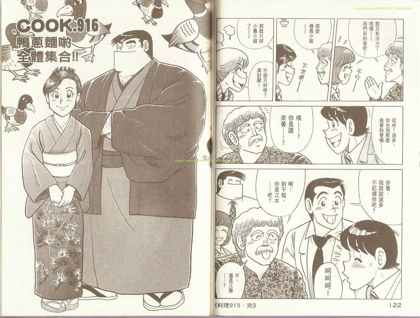 第95卷