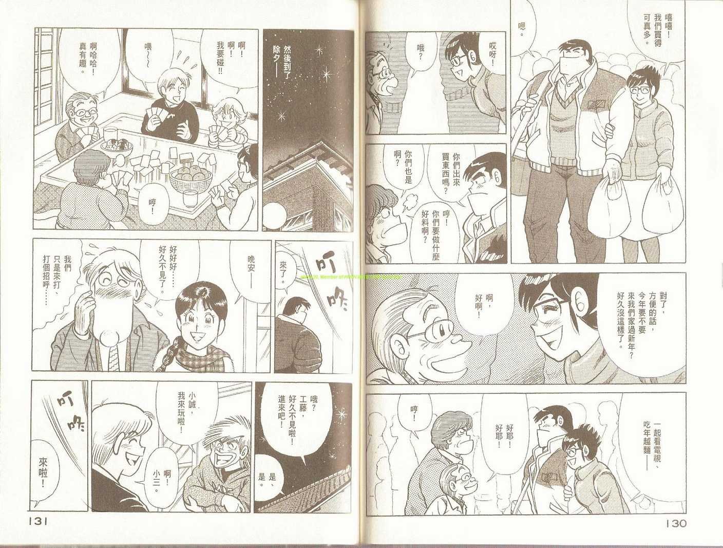 第95卷