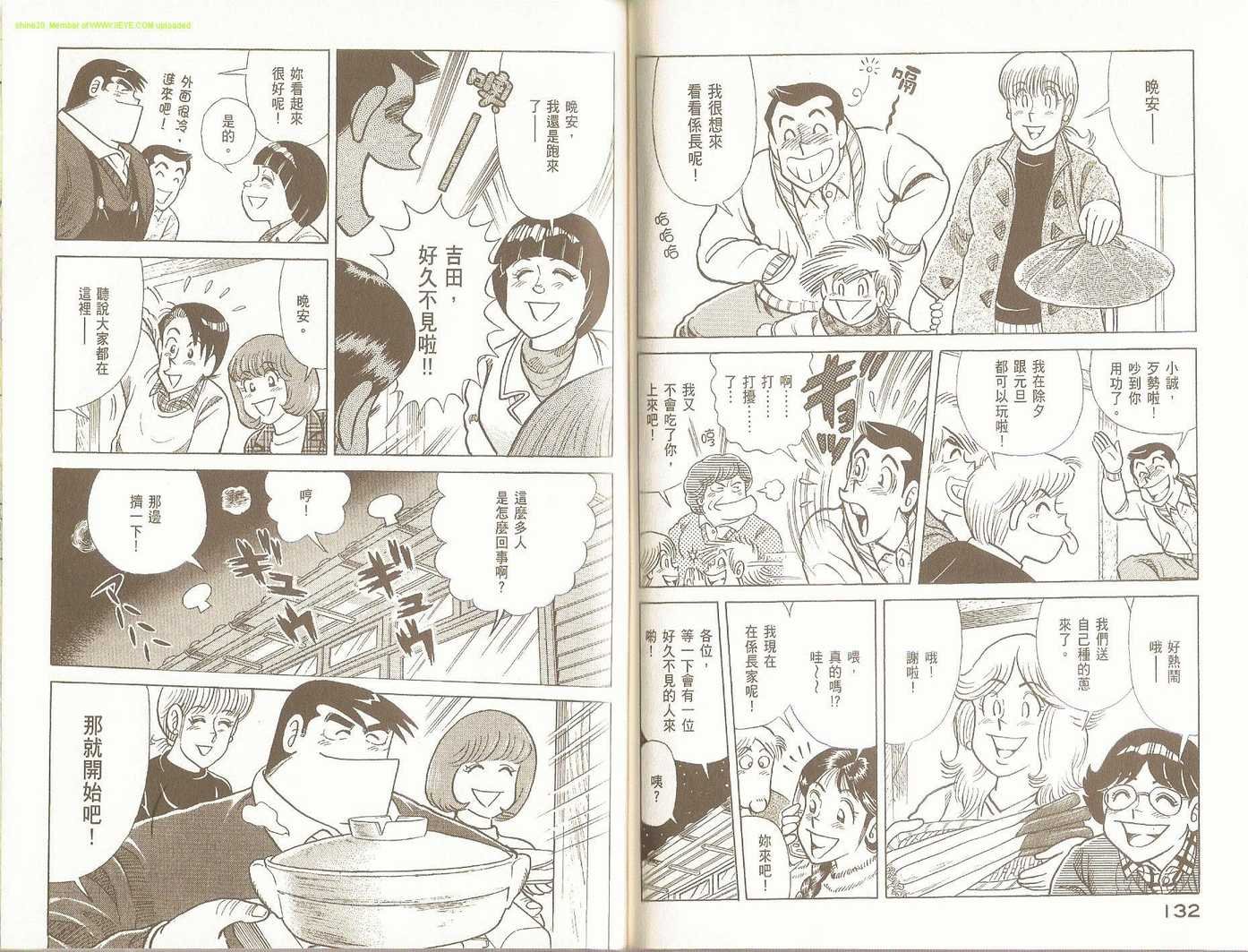 第95卷
