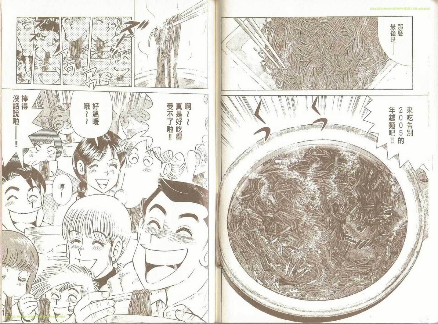 第95卷