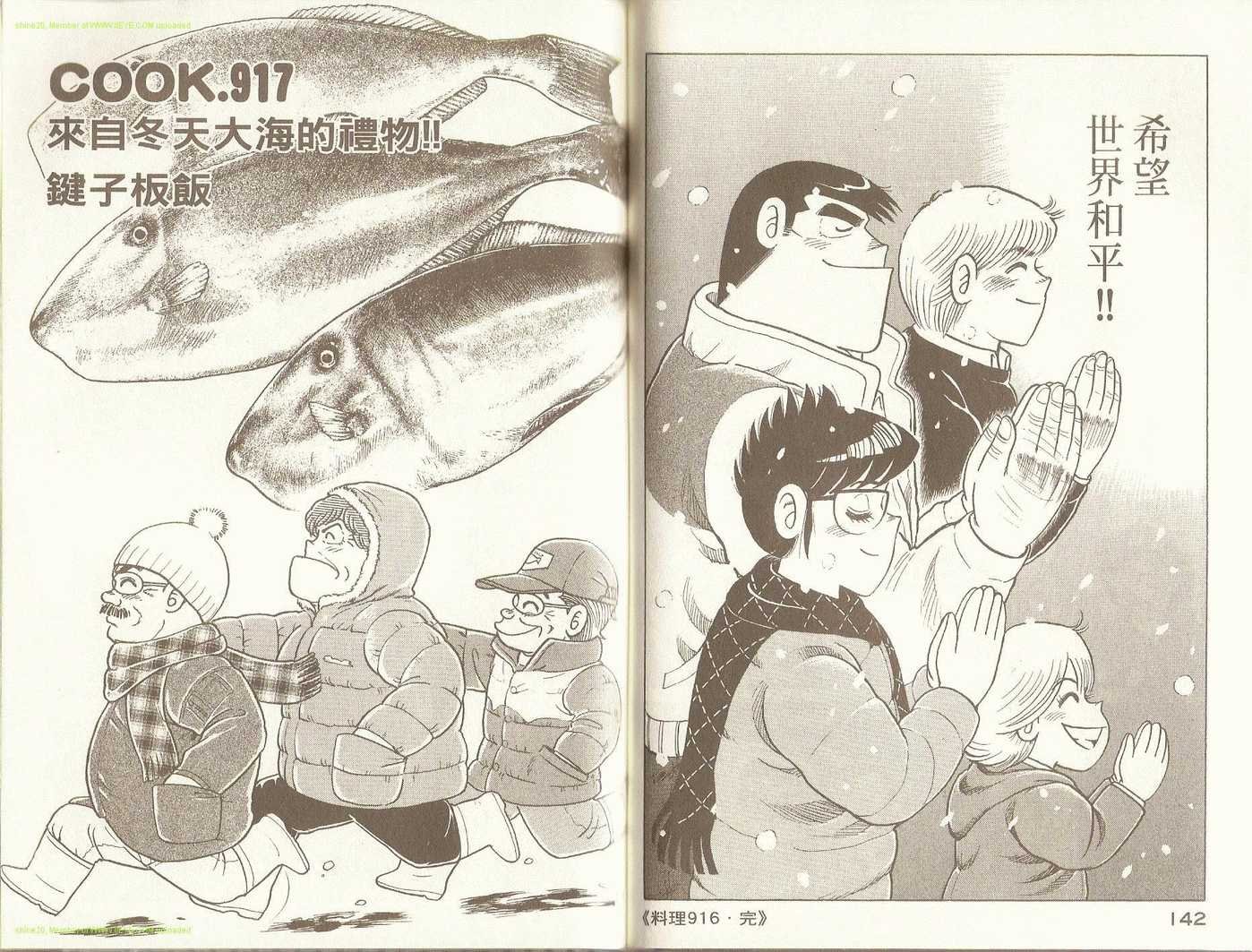 第95卷