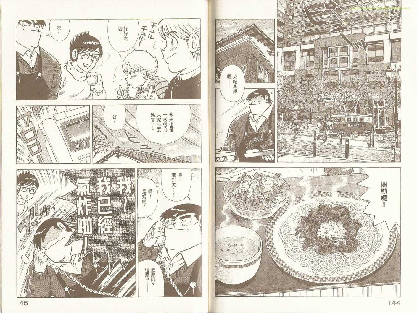 第95卷