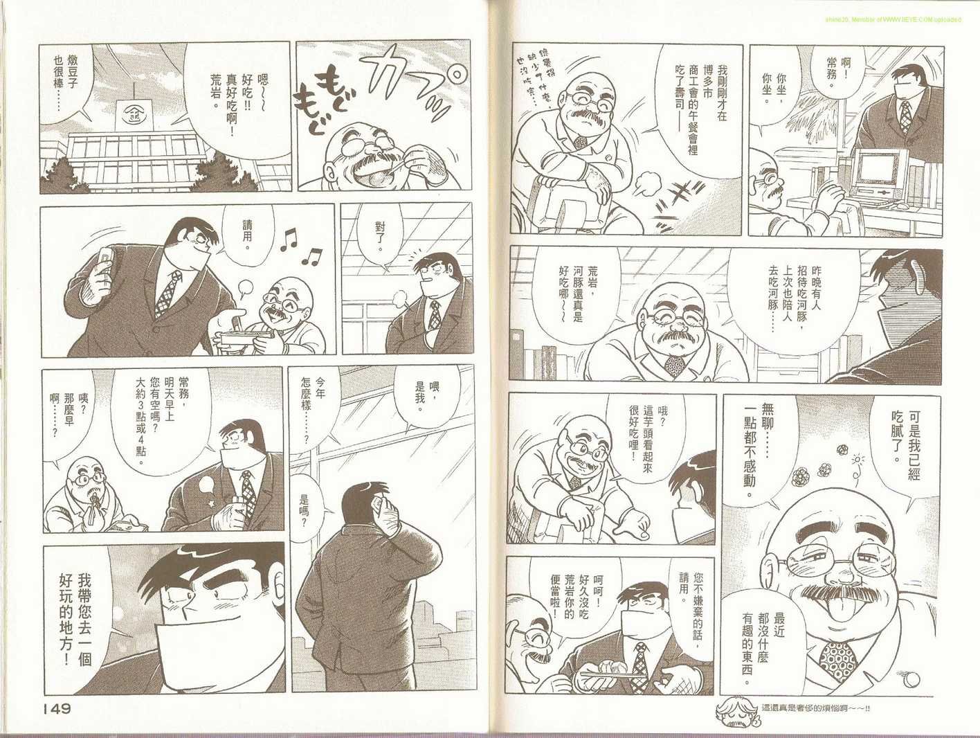 第95卷
