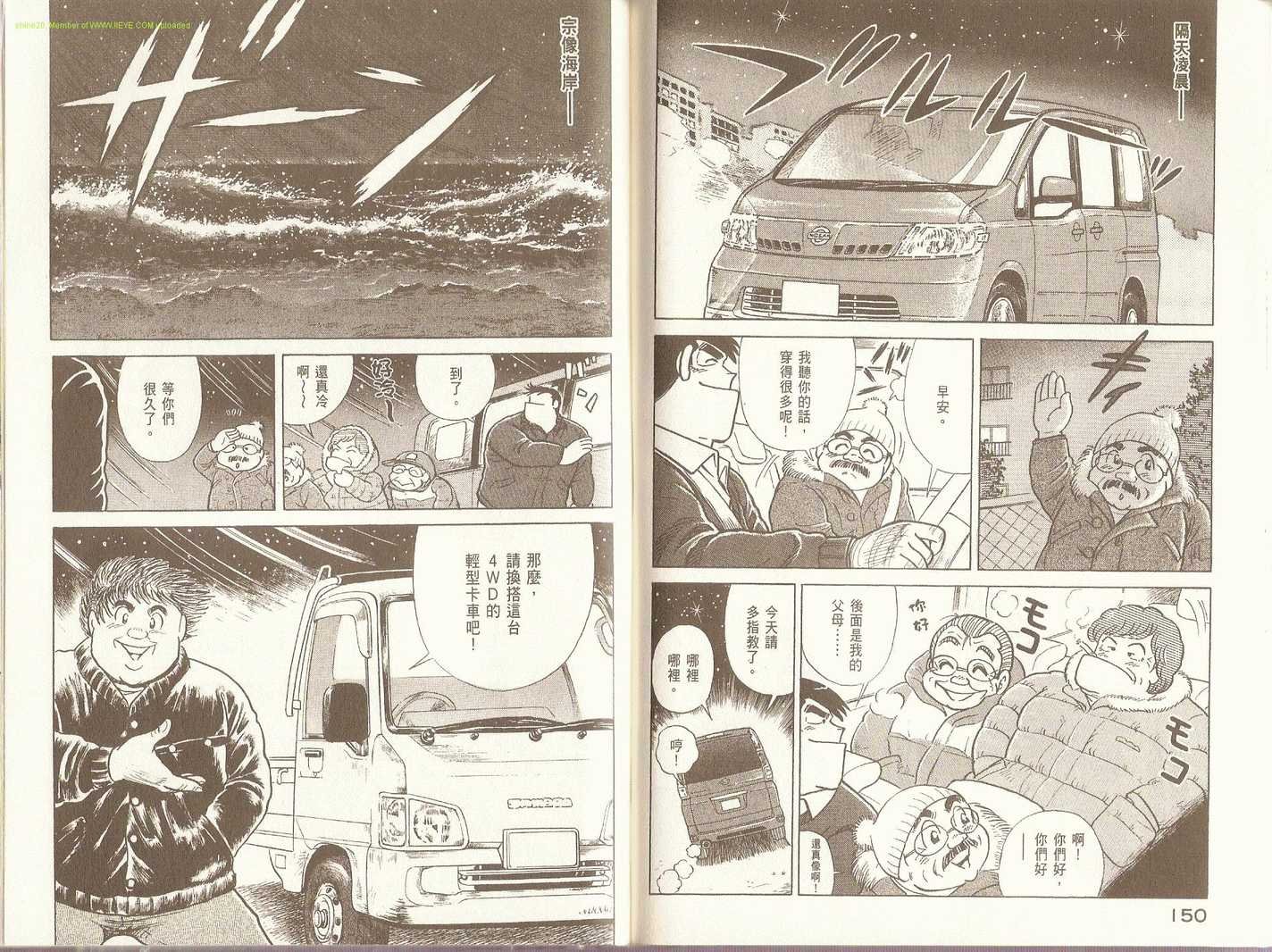 第95卷