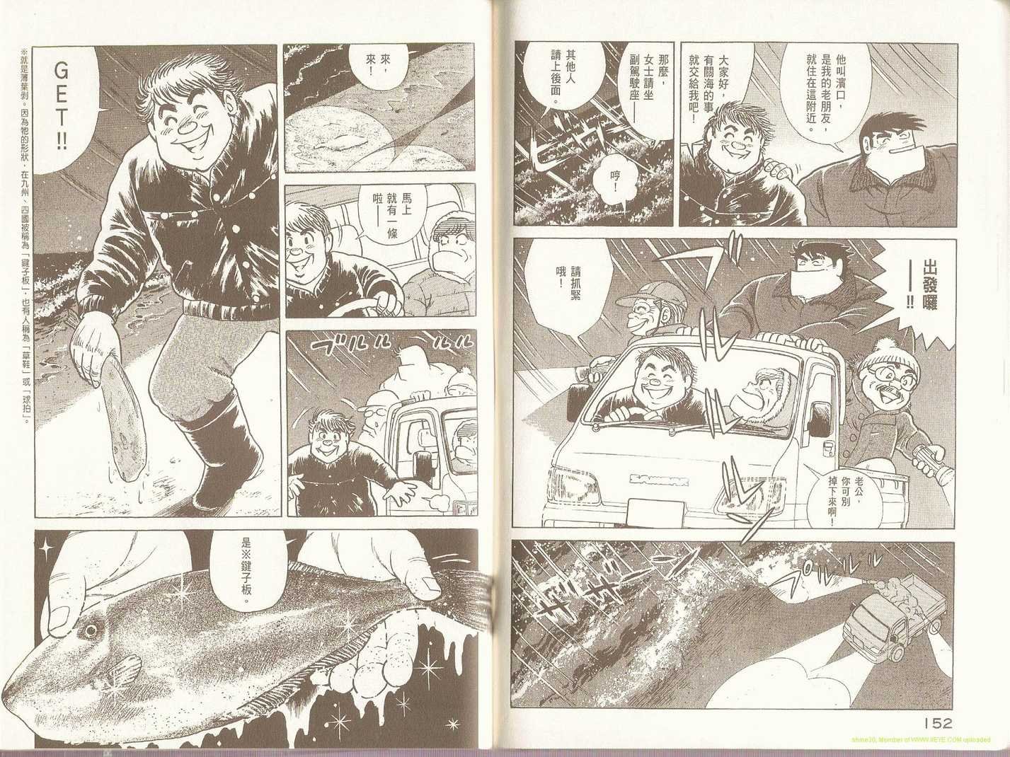 第95卷