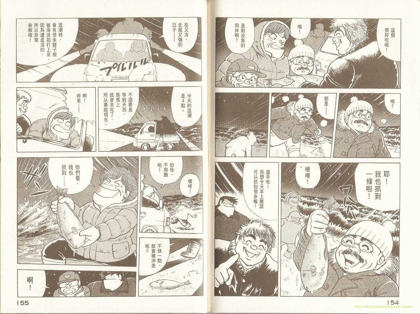 第95卷