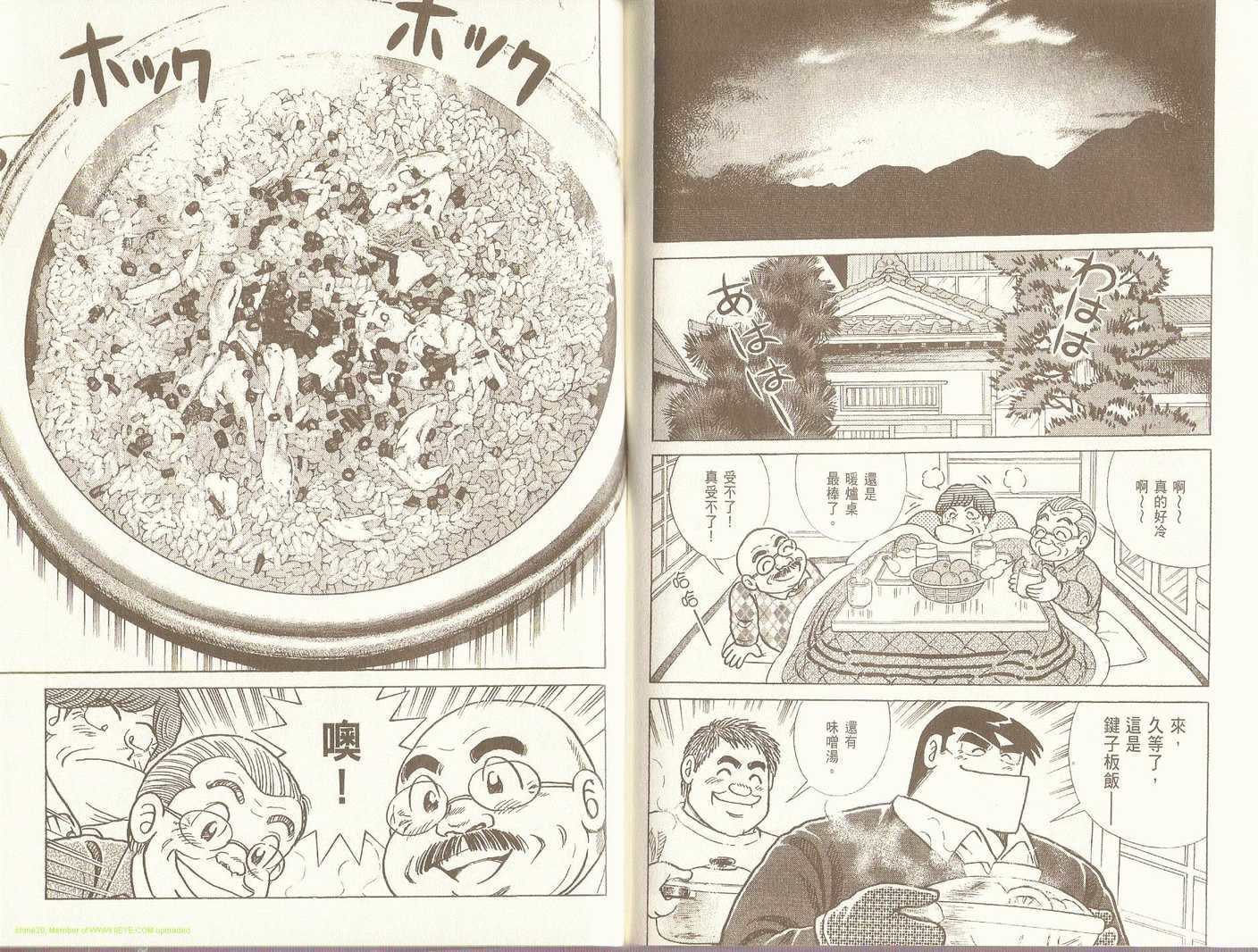 第95卷