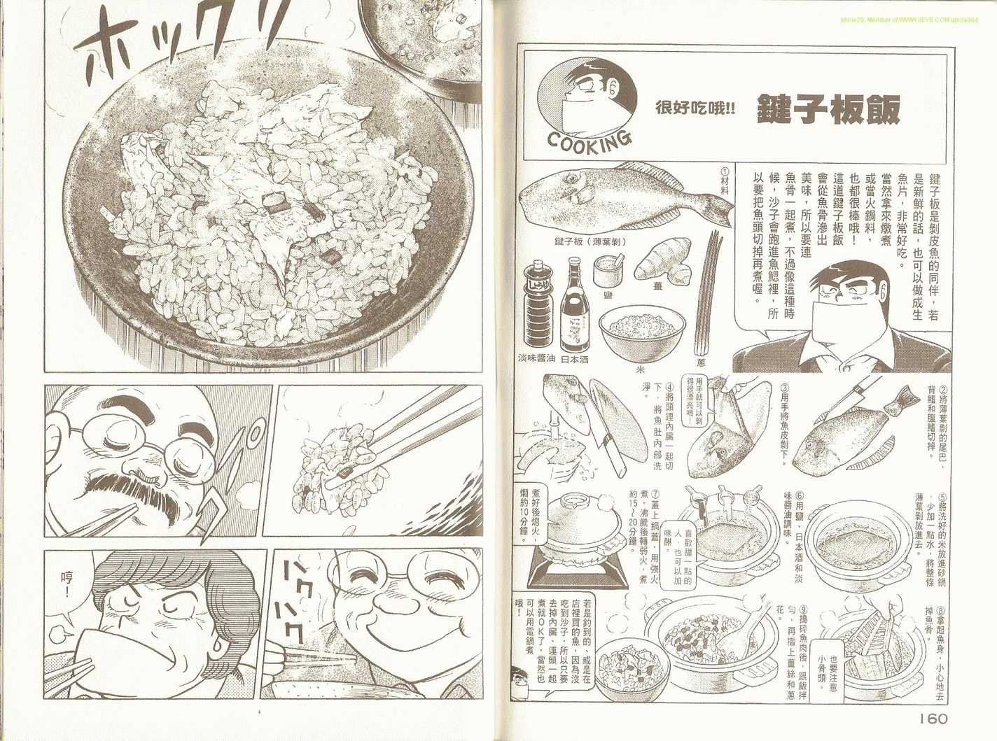 第95卷