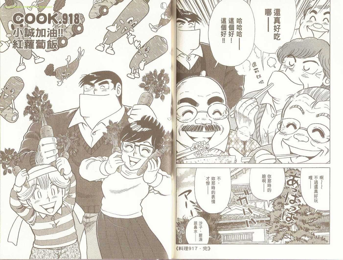 第95卷