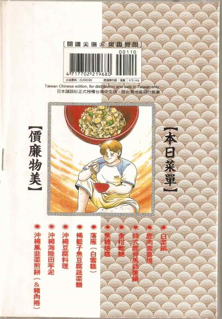 第96卷