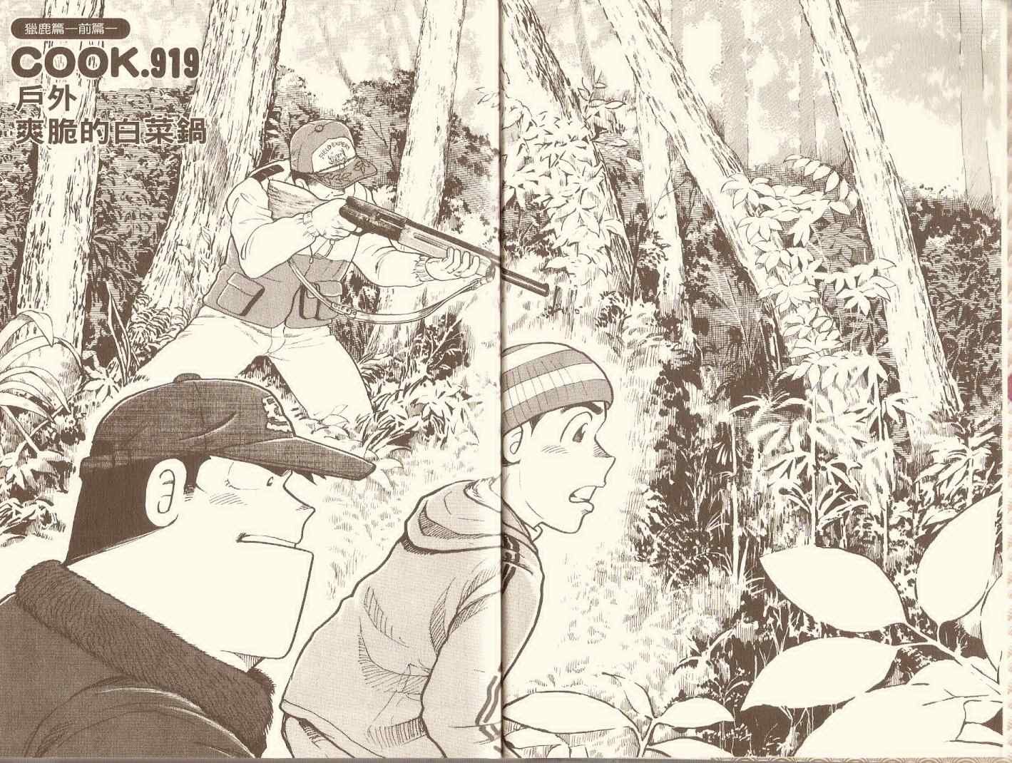 第96卷