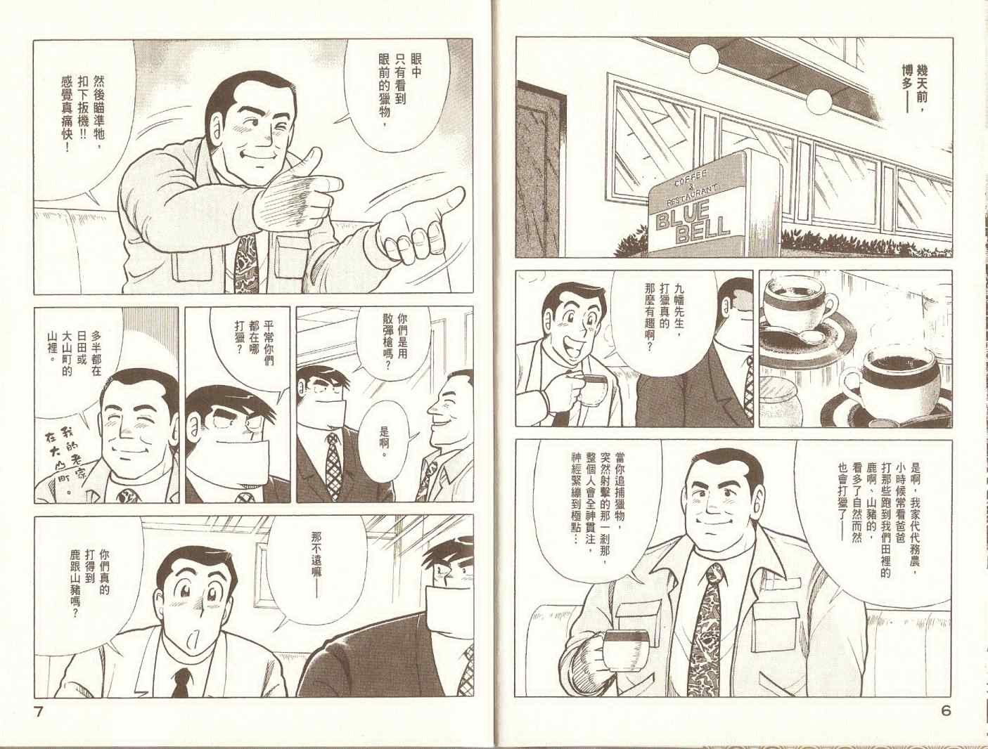 第96卷