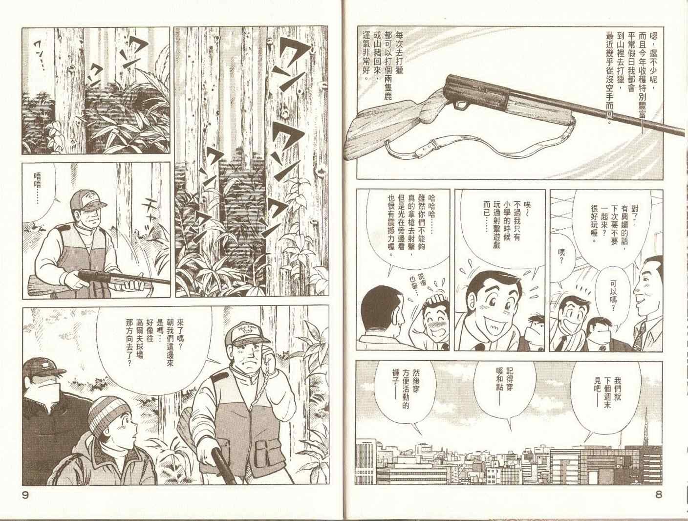 第96卷