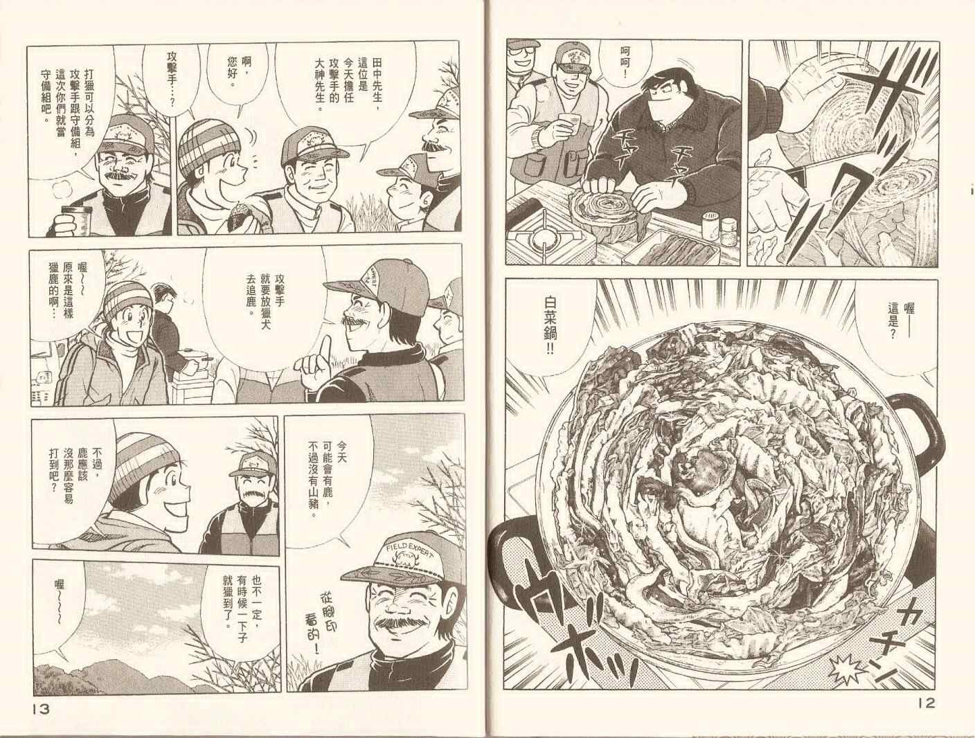 第96卷