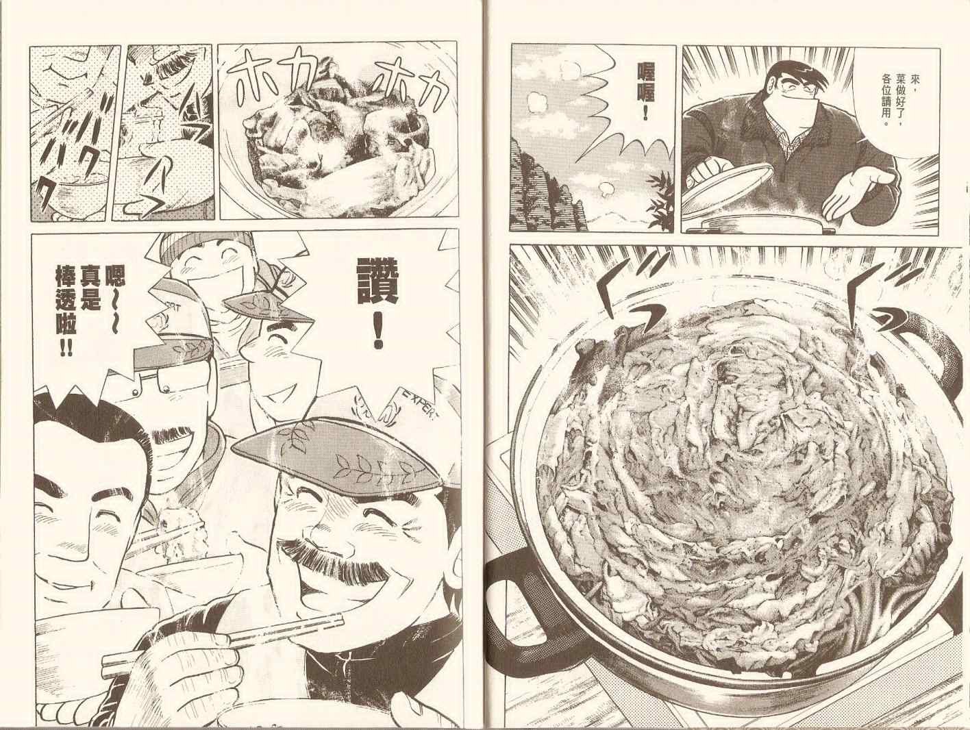 第96卷