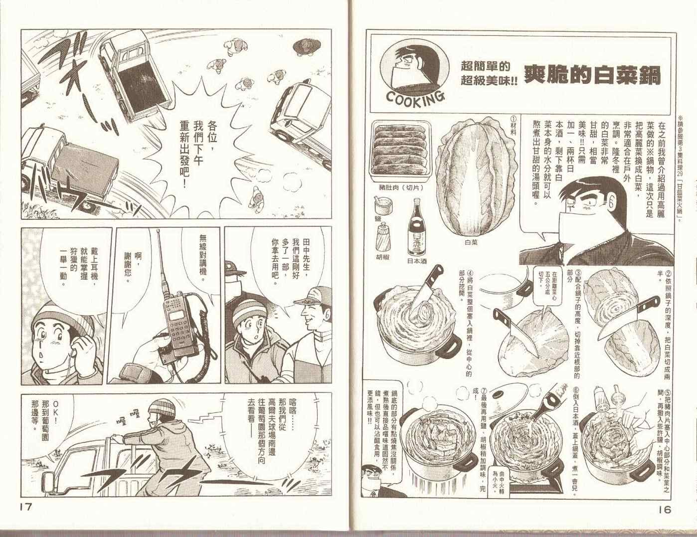第96卷