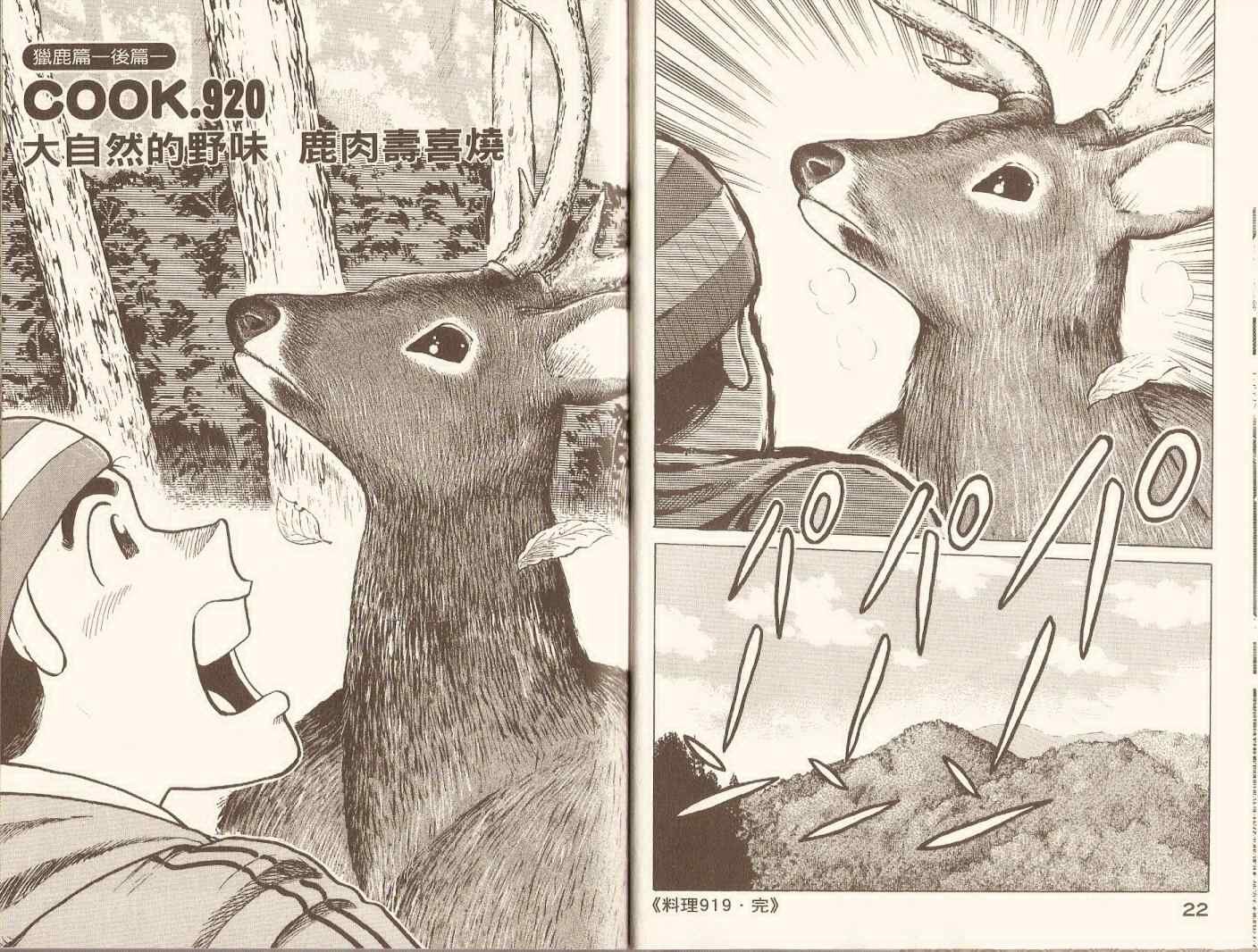 第96卷