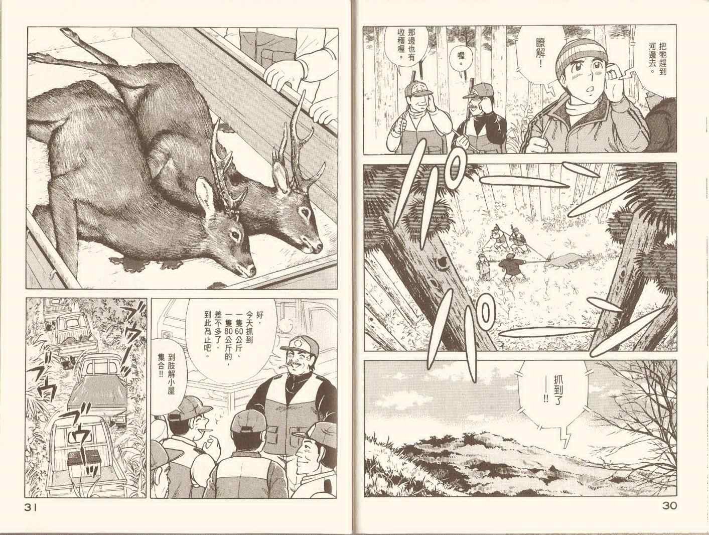 第96卷
