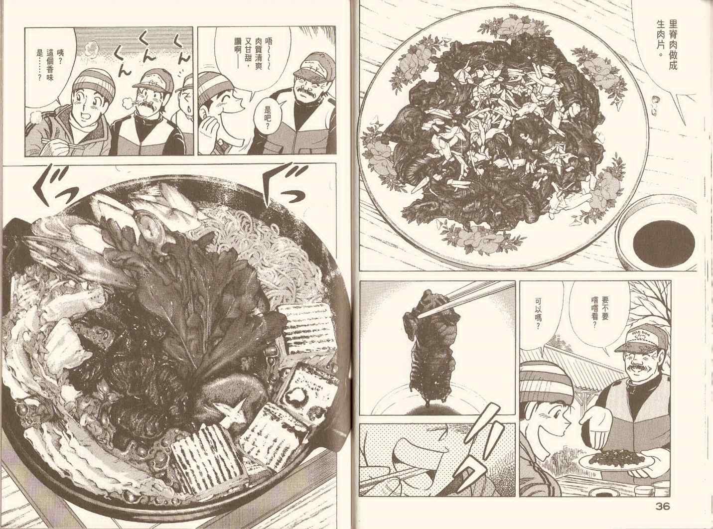 第96卷