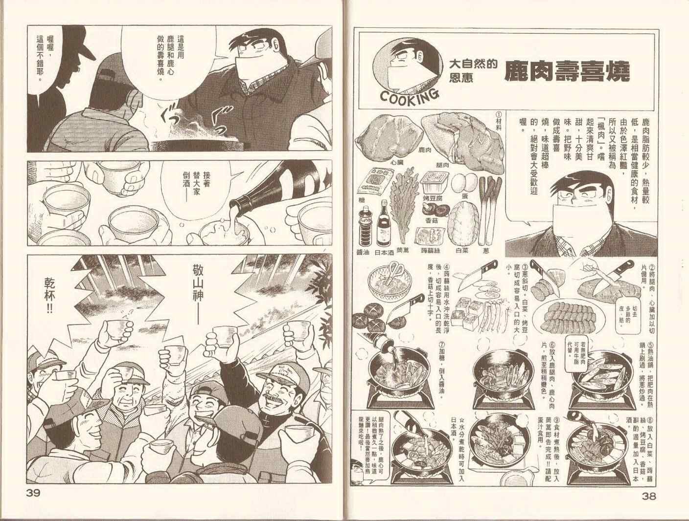 第96卷