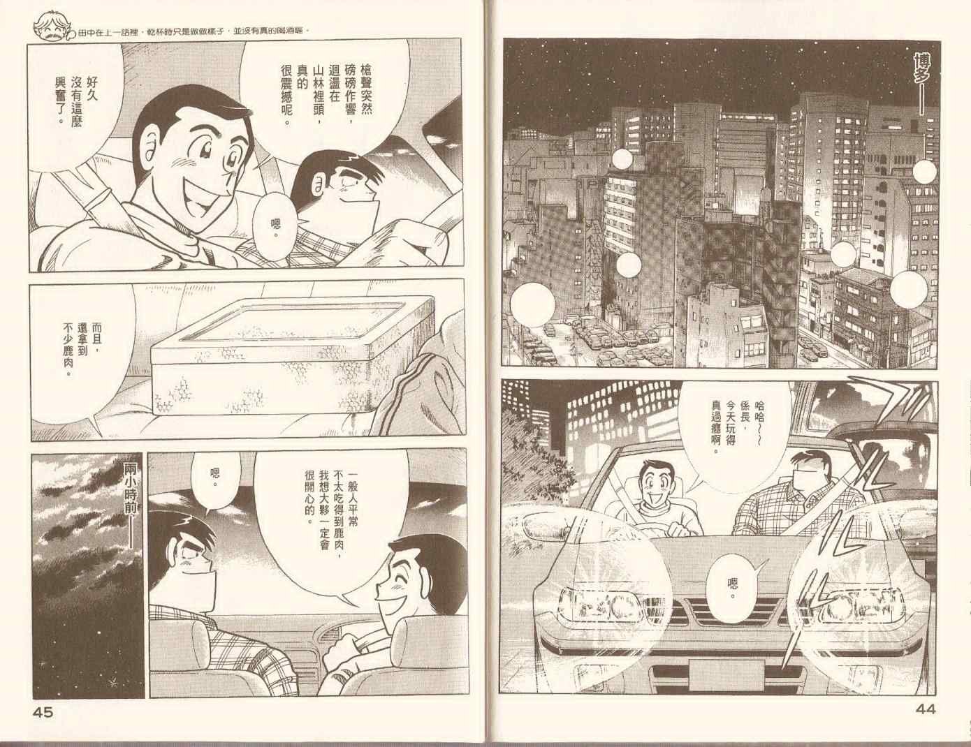 第96卷