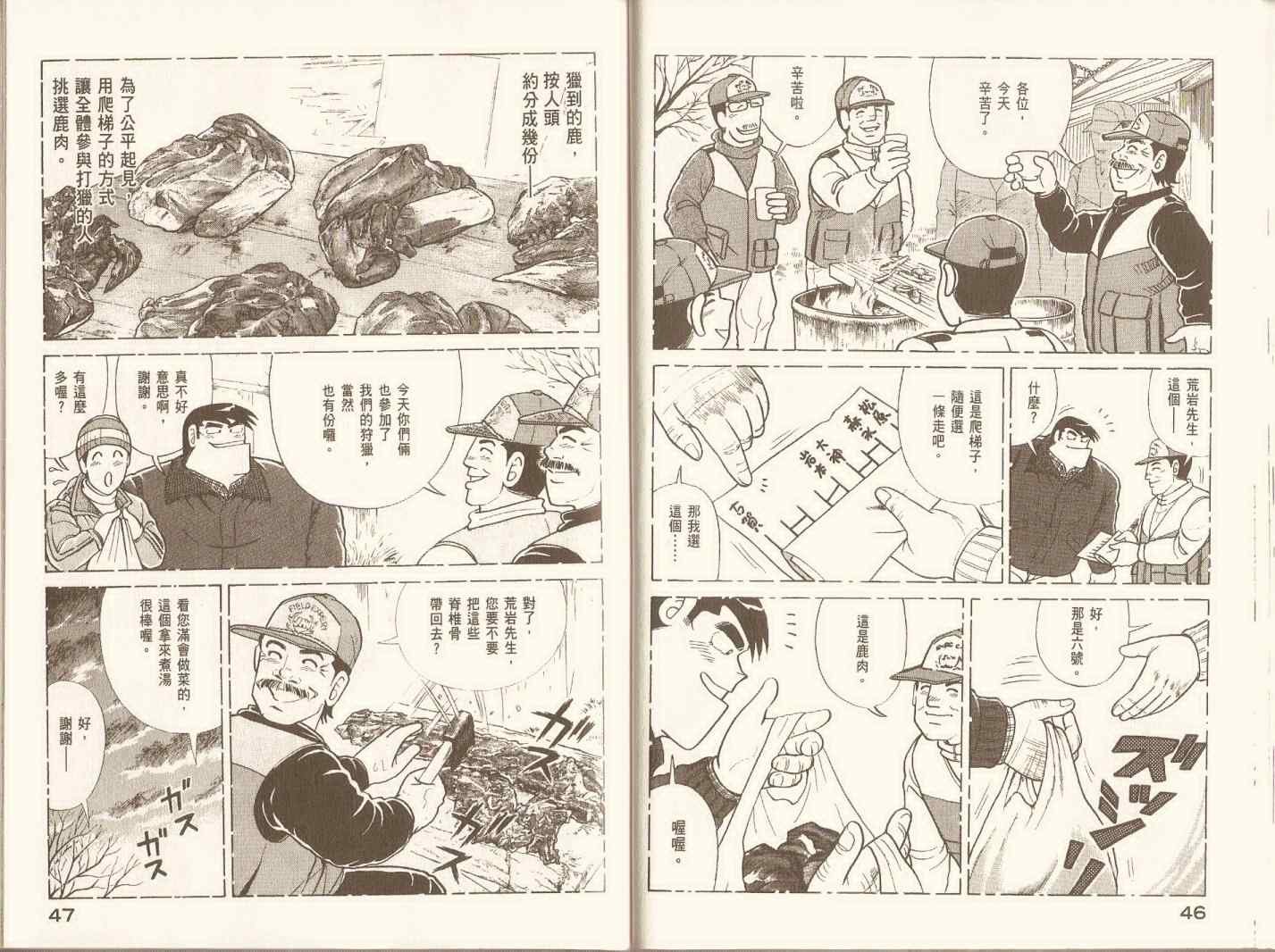 第96卷