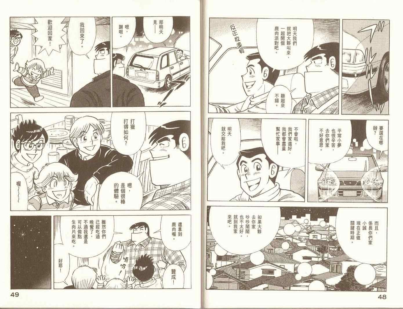 第96卷
