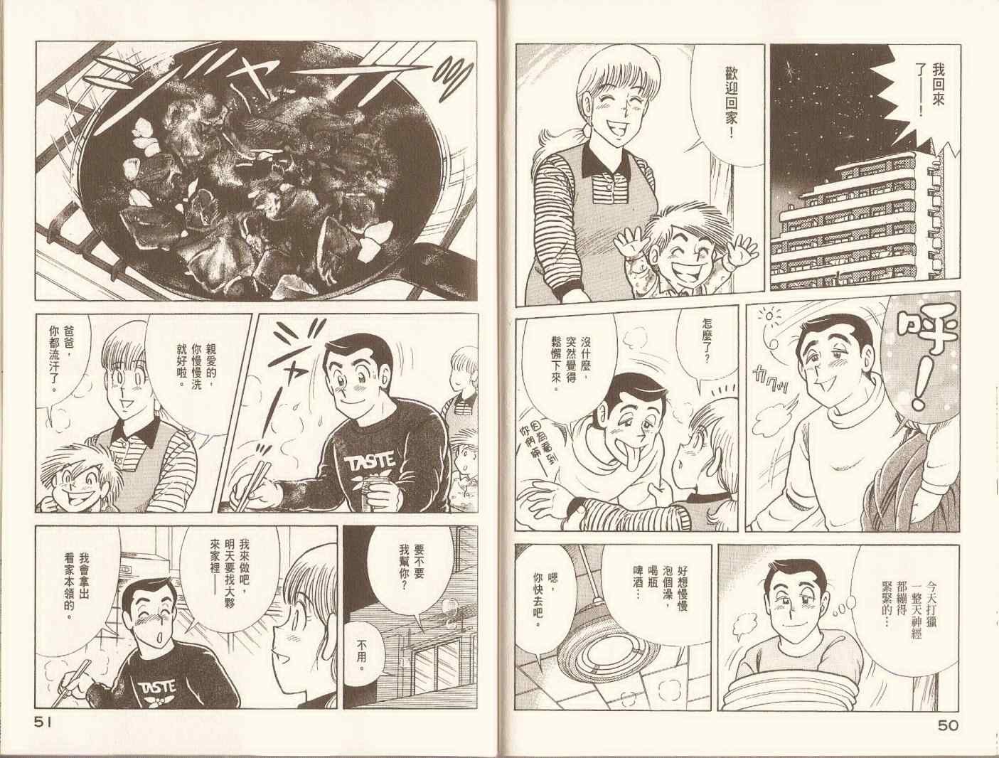 第96卷