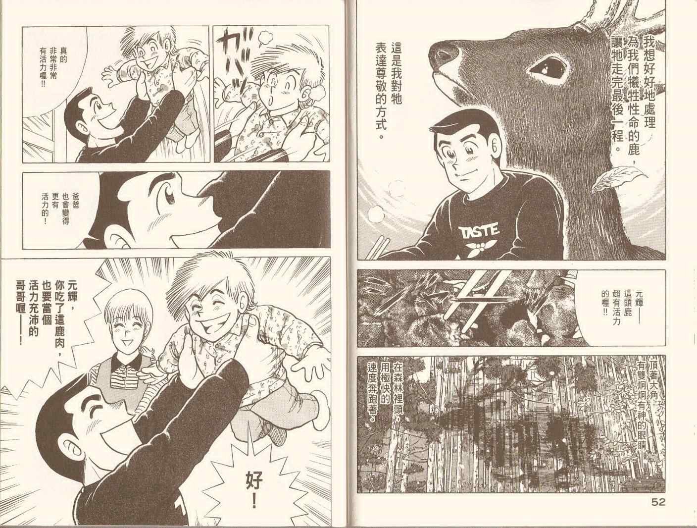 第96卷