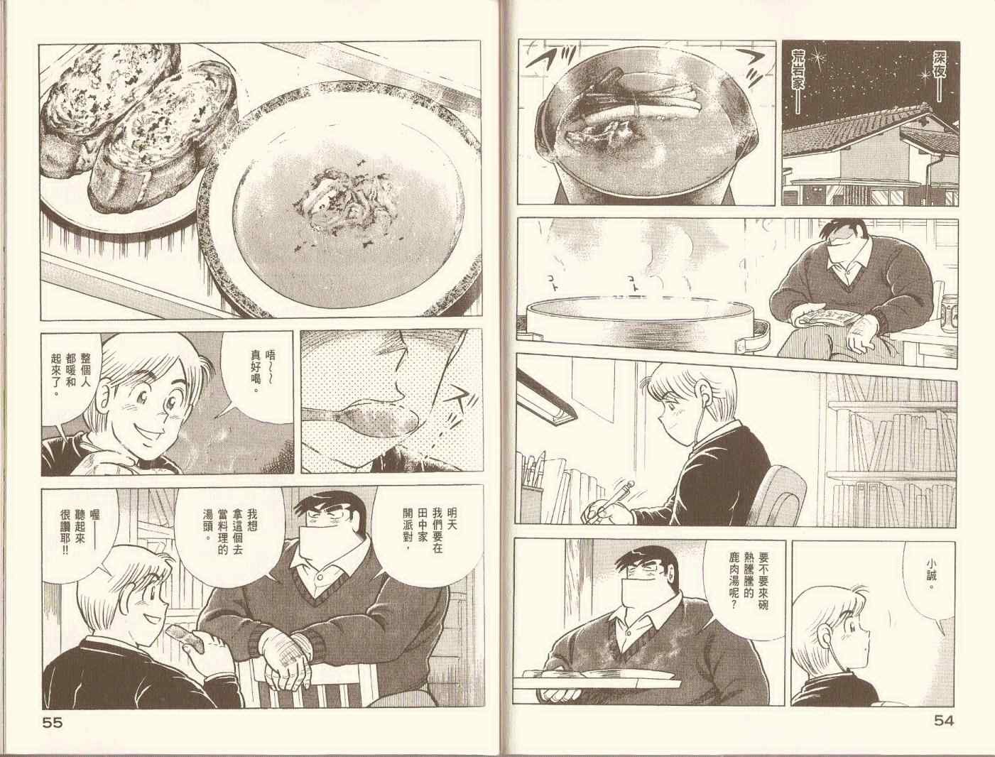 第96卷