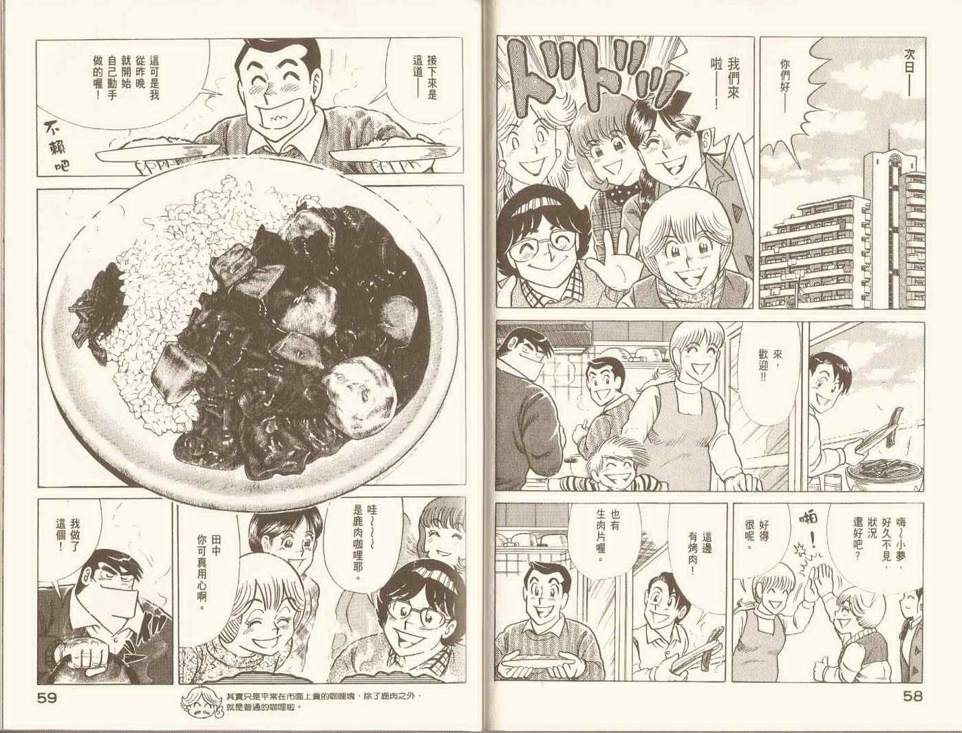 第96卷