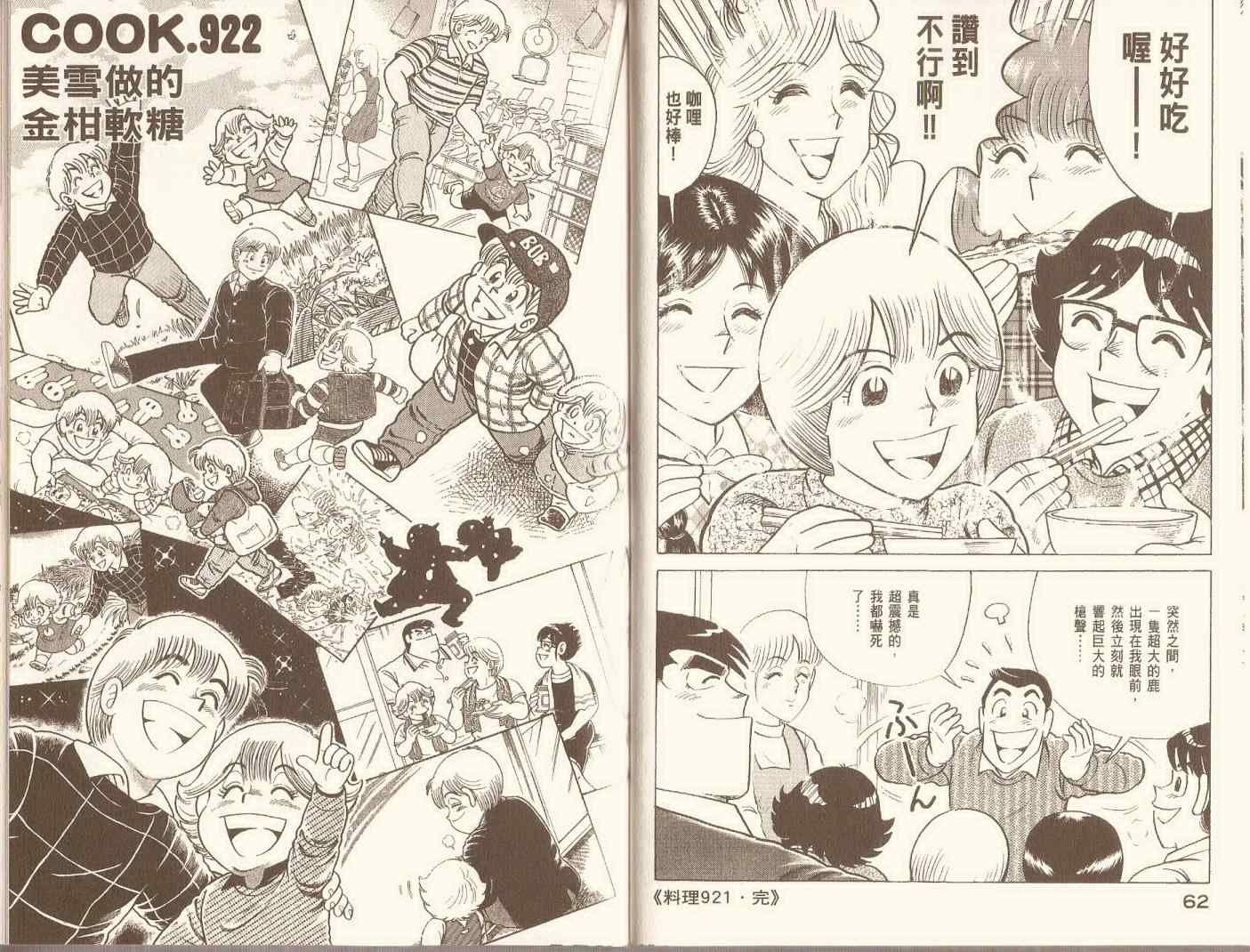 第96卷