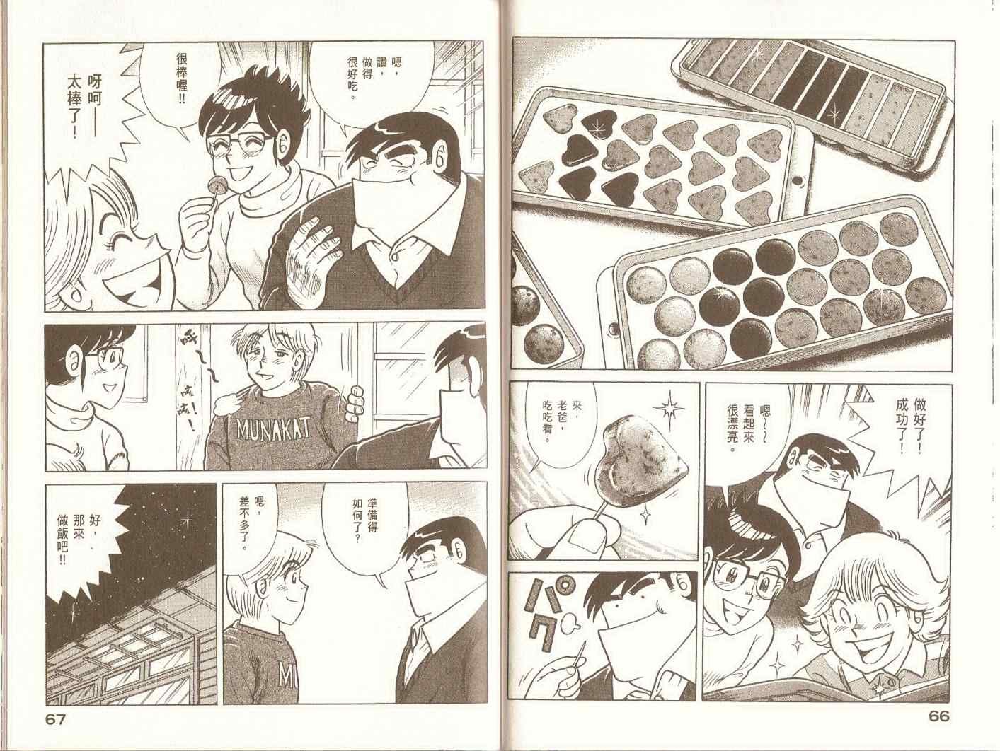 第96卷