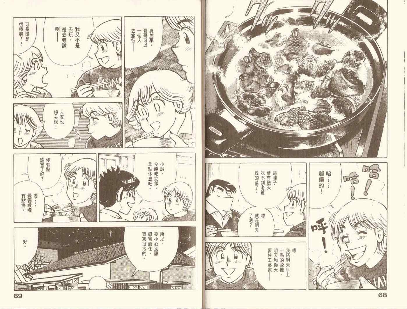 第96卷