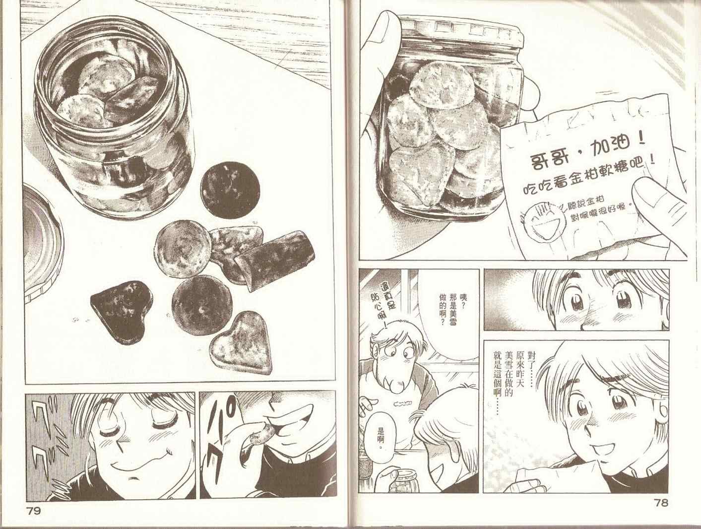 第96卷