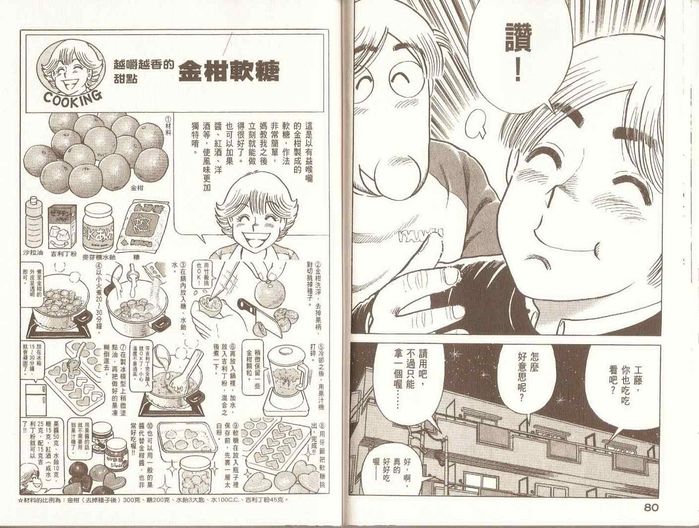 第96卷