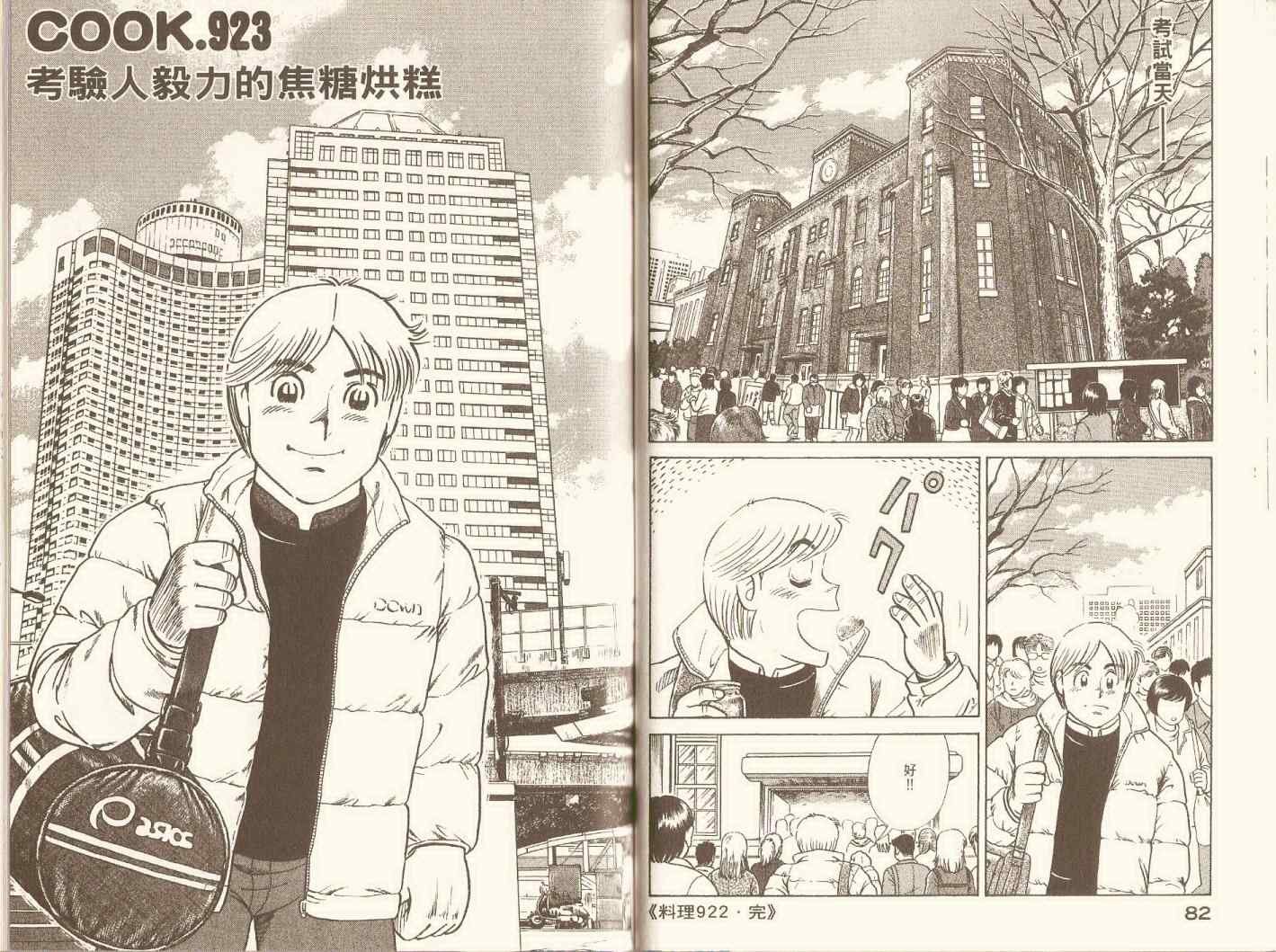 第96卷