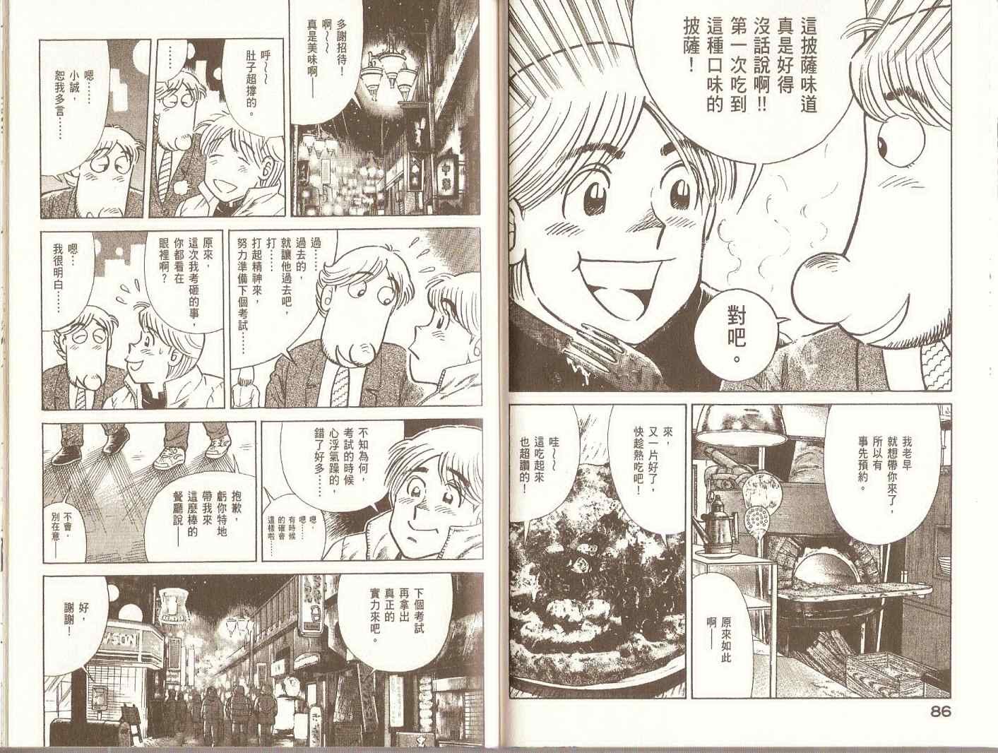 第96卷