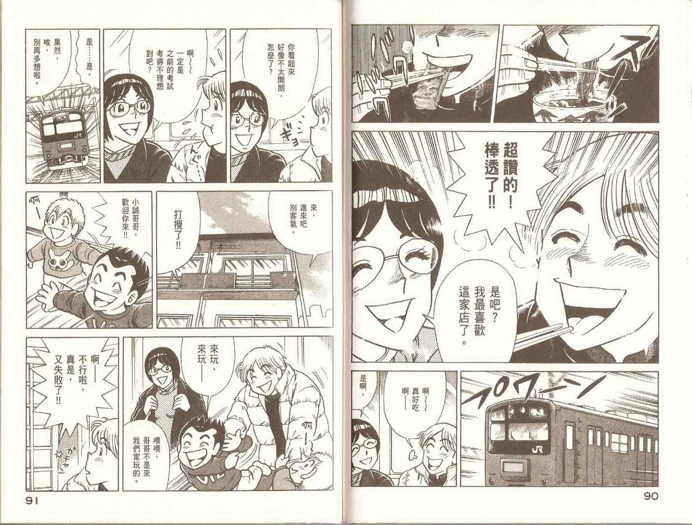 第96卷