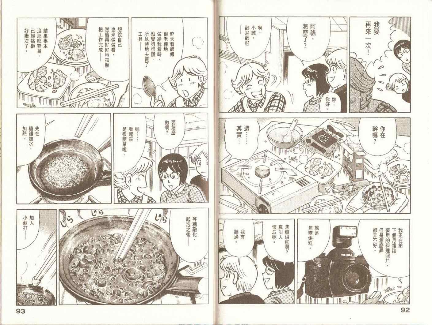 第96卷