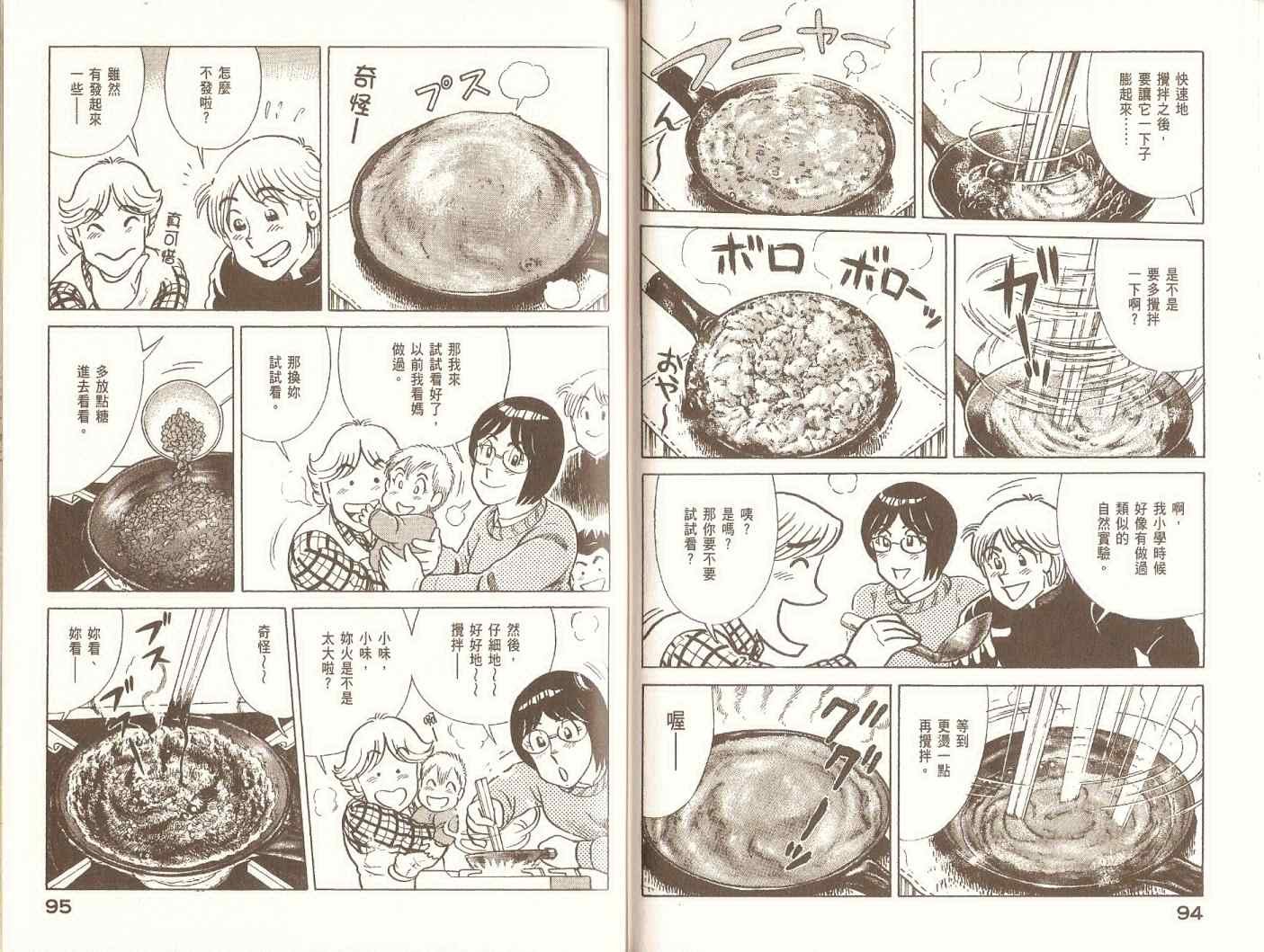 第96卷