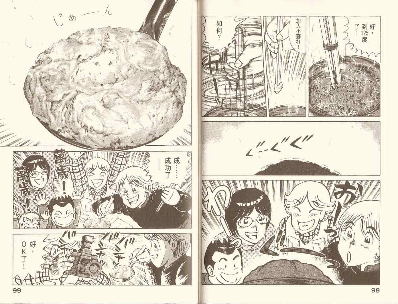 第96卷