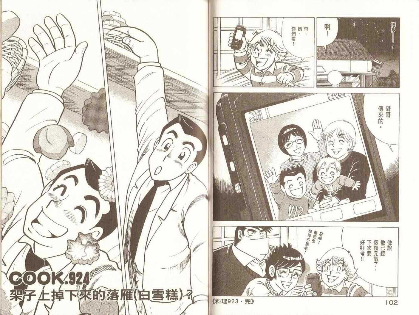 第96卷