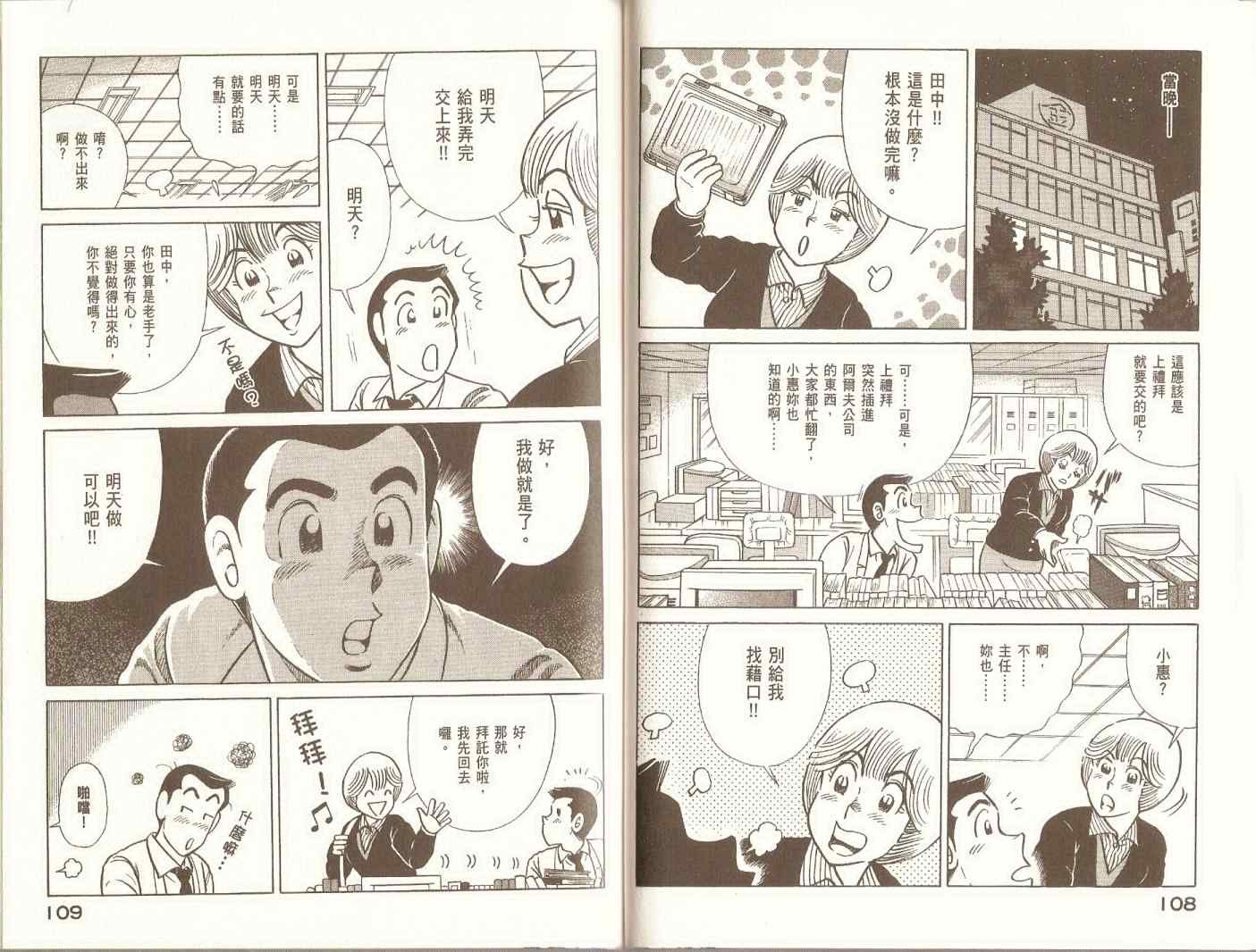 第96卷